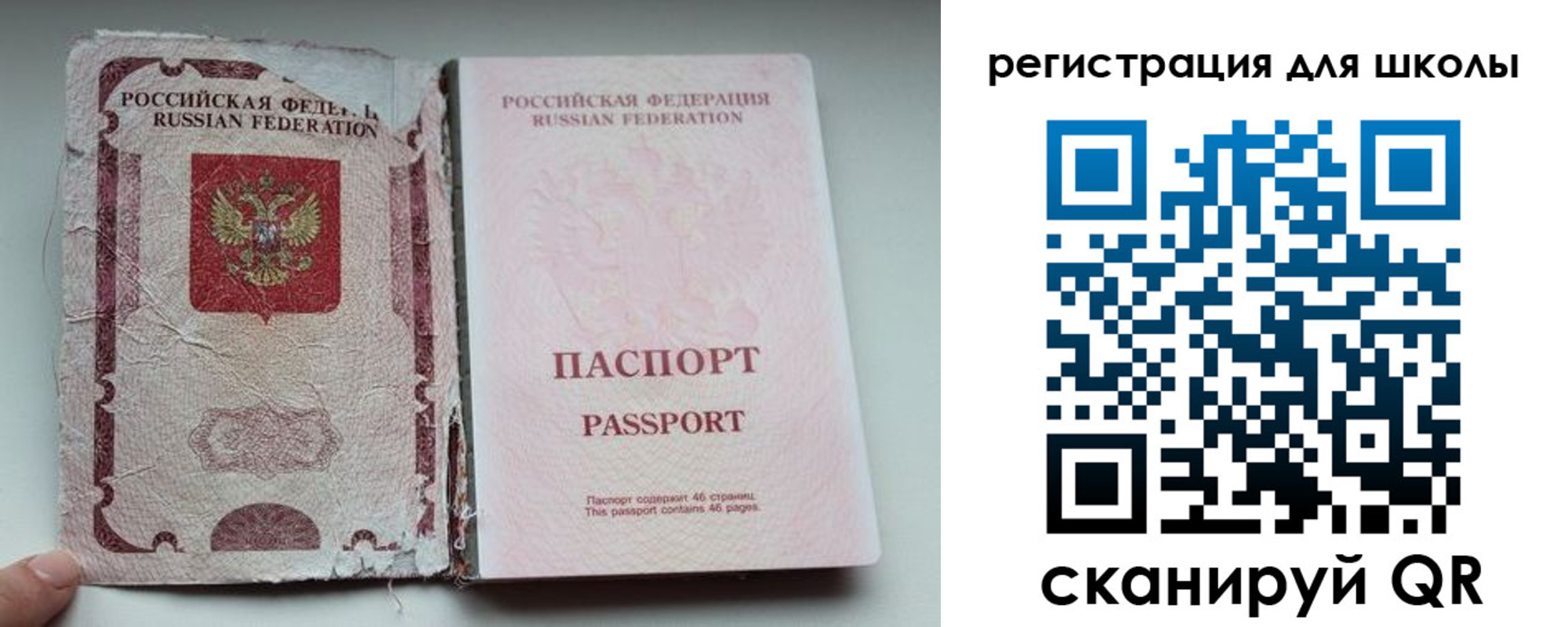 прописка в квартире в Киренске