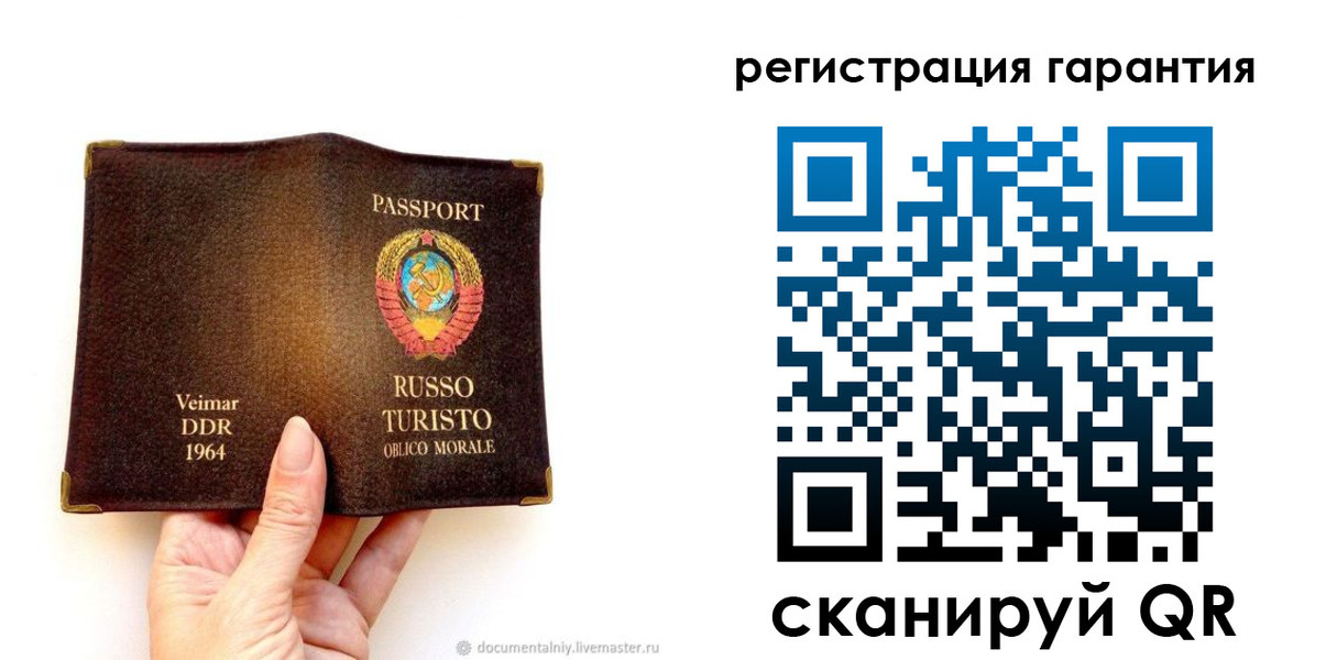 регистрация в Киренске