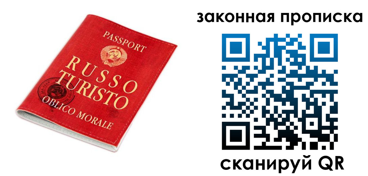 прописка поиск в Киренске
